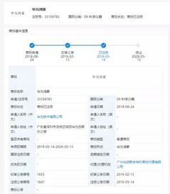 华为电脑怎么信任网址(华为电脑如何信任网址，安全浏览指南)