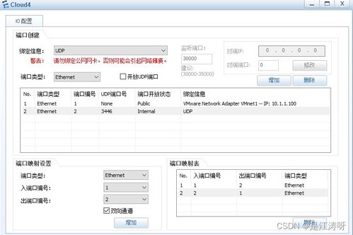 华为电脑怎么插入表格(华为电脑插入表格的详细步骤指南) 华为电脑怎么插入表格(华为电脑插入表格的详细步骤指南)