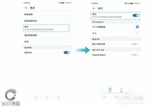 华为电脑怎么用话筒(华为电脑如何使用话筒，详细操作指南)