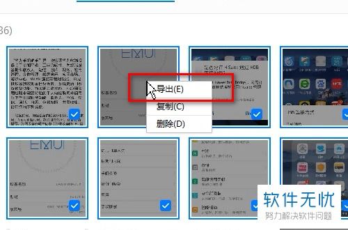 电脑视频怎么到华为(如何将电脑视频传输至华为设备,一步步详解) 电脑视频怎么到华为(如何将电脑视频传输至华为设备,一步步详解)