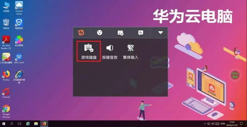 华为电脑怎么玩4388(华为电脑玩转4388游戏平台的攻略) 华为电脑怎么玩4388(华为电脑玩转4388游戏平台的攻略)