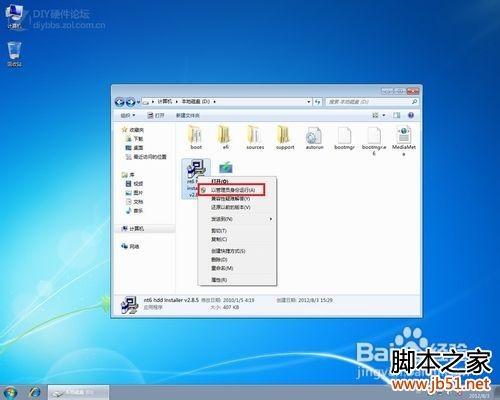 华为电脑怎么装磁盘(华为电脑磁盘安装步骤详解)