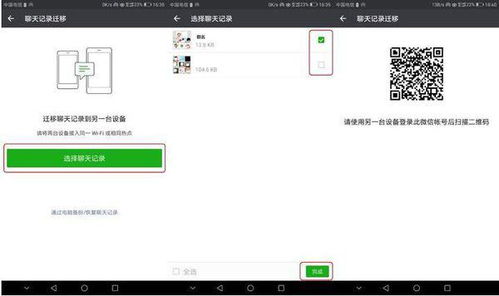华为电脑怎么查文件(华为电脑文件查找指南,轻松掌握查找文件的方法) 华为电脑怎么查文件(华为电脑文件查找指南,轻松掌握查找文件的方法)