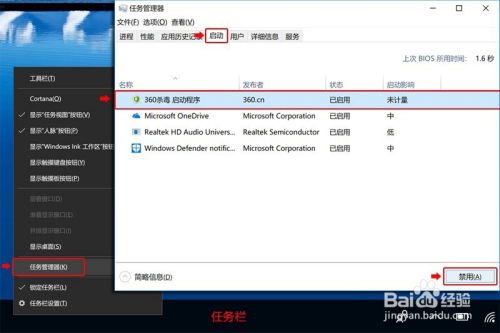 华为电脑文档怎么撤(华为电脑文档撤销操作详解)