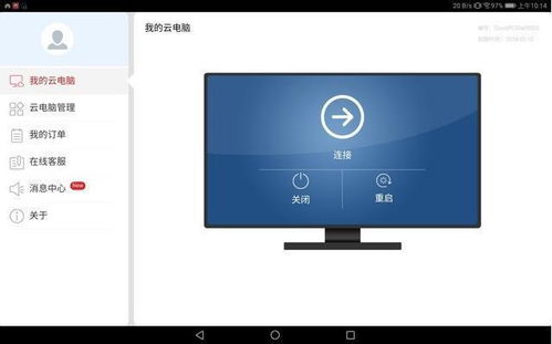 华为电脑怎么找到画图(华为电脑如何找到画图工具,从入门到精通的详细指南) 华为电脑怎么找到画图(华为电脑如何找到画图工具,从入门到精通的详细指南)