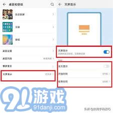 怎么打开华为电脑主页(如何打开华为电脑主页)