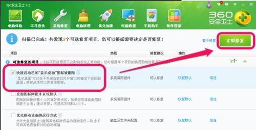 华为电脑图标怎么变小(华为电脑图标大小调整方法详解) 华为电脑图标怎么变小(华为电脑图标大小调整方法详解)