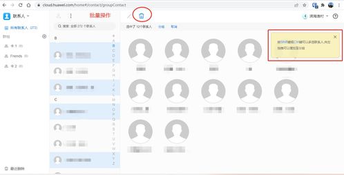 华为电脑怎么同步手机(华为电脑与手机同步操作指南) 华为电脑怎么同步手机(华为电脑与手机同步操作指南)