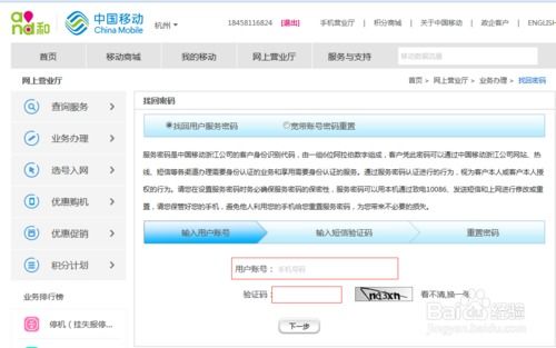 华为电脑怎么重制密码(华为电脑重置密码的详细步骤) 华为电脑怎么重制密码(华为电脑重置密码的详细步骤)