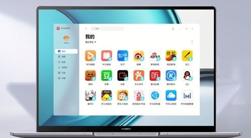 华为电脑怎么建立相册(华为电脑如何轻松建立相册)
