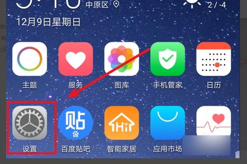 华为电脑怎么截图图片(华为电脑截图图片的方法详解) 华为电脑怎么截图图片(华为电脑截图图片的方法详解)