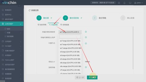 华为电脑怎么云备份(华为电脑云备份操作指南) 华为电脑怎么云备份(华为电脑云备份操作指南)