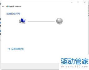 华为电脑宽带怎么连(华为电脑宽带连接步骤详解) 华为电脑宽带怎么连(华为电脑宽带连接步骤详解)