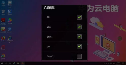 华为电脑模式 怎么设置(华为电脑模式设置详解,轻松切换,高效办公) 华为电脑模式 怎么设置(华为电脑模式设置详解,轻松切换,高效办公)
