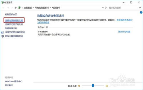 华为游戏电脑怎么开机(华为游戏电脑开机指南) 华为游戏电脑怎么开机(华为游戏电脑开机指南)