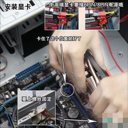 华为电脑显卡怎么安装(华为电脑显卡安装步骤详解)