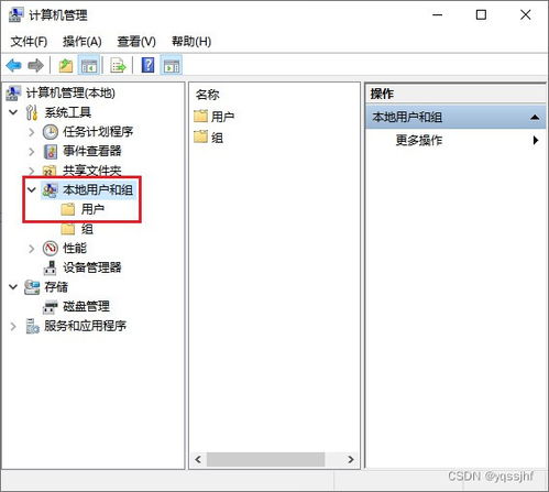 华为电脑总览怎么关闭(华为电脑概览及如何关闭总览功能)
