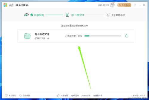 怎么重做系统华为电脑(华为电脑系统重装全攻略) 怎么重做系统华为电脑(华为电脑系统重装全攻略)