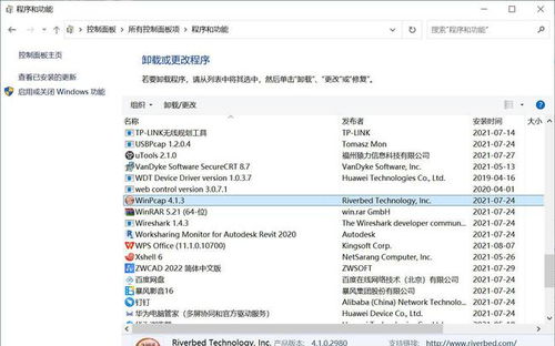华为怎么检查电脑配置(华为电脑配置检查全攻略) 华为怎么检查电脑配置(华为电脑配置检查全攻略)