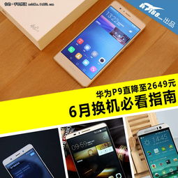 电脑怎么换成华为系统(如何将电脑系统更换为华为系统—全面指南) 电脑怎么换成华为系统(如何将电脑系统更换为华为系统—全面指南)