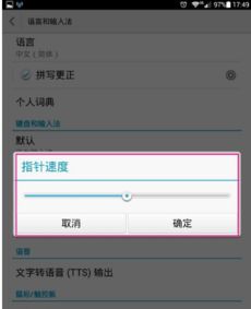 华为电脑拼音怎么设置(华为电脑拼音设置详解,轻松搞定输入法切换与拼音输入体验) 华为电脑拼音怎么设置(华为电脑拼音设置详解,轻松搞定输入法切换与拼音输入体验)