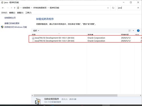 华为电脑怎么下载jdk(华为电脑下载JDK的步骤详解)