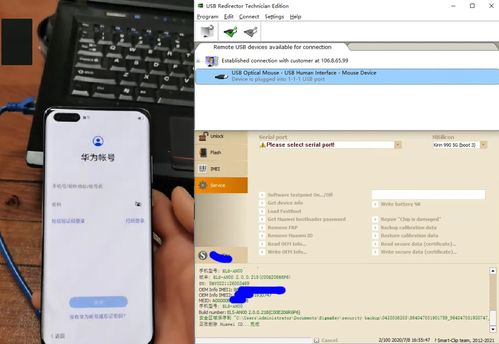 华为电脑锁频怎么解除(华为电脑锁频解除方法详解) 华为电脑锁频怎么解除(华为电脑锁频解除方法详解)