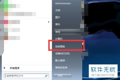 华为电脑怎么开启触摸(华为电脑如何开启触摸功能，详细步骤与操作指南)