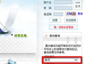 怎么辨别华为电脑真伪(如何辨别华为电脑真伪) 怎么辨别华为电脑真伪(如何辨别华为电脑真伪)