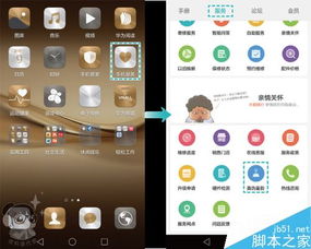 怎么辨别华为电脑真伪(如何辨别华为电脑真伪) 怎么辨别华为电脑真伪(如何辨别华为电脑真伪)