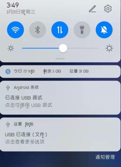 用电脑怎么抢华为(用电脑如何成功抢购华为产品—策略与技巧)