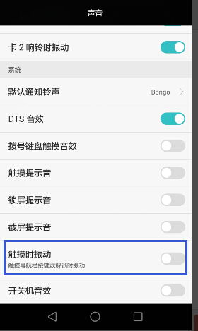 触摸电脑华为怎么关闭(触摸电脑华为如何关闭,详细步骤与常见问题解析) 触摸电脑华为怎么关闭(触摸电脑华为如何关闭,详细步骤与常见问题解析)