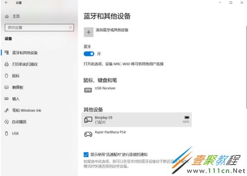 华为怎么转电脑模式(华为电脑模式转换攻略，轻松切换，高效工作)