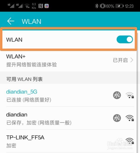 华为视频怎么拖到电脑(华为视频如何传输至电脑，详细步骤与操作指南)