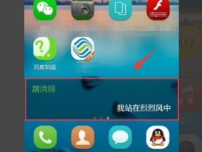 华为电脑音乐怎么开启(华为电脑音乐开启指南)
