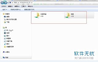 电脑怎么安装华为share(电脑安装华为Share的详细步骤) 电脑怎么安装华为share(电脑安装华为Share的详细步骤)