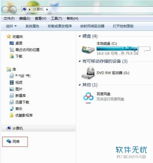电脑怎么安装华为share(电脑安装华为Share的详细步骤) 电脑怎么安装华为share(电脑安装华为Share的详细步骤)