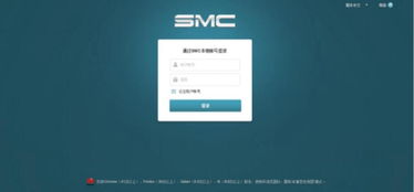 华为怎么更改电脑账户(华为电脑账户更改指南，轻松转换账户，享受无忧体验)
