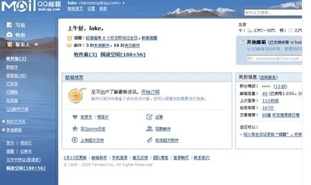 华为电脑帐号怎么更换(华为电脑帐号更换全攻略) 华为电脑帐号怎么更换(华为电脑帐号更换全攻略)