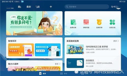 华为电脑怎么分屏工作(华为电脑分屏工作指南，提高工作效率的必备技巧)