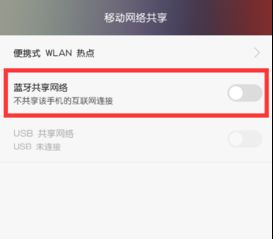 华为手机怎么共享电脑(华为手机与电脑共享，操作指南)