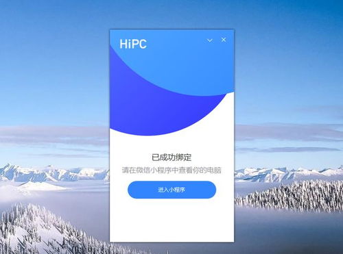 华为怎么连接usb电脑(华为设备如何连接USB电脑，详细步骤与注意事项)