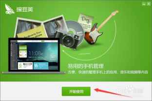 华为电脑文件怎么变大(华为电脑文件如何变大,方法与技巧解析) 华为电脑文件怎么变大(华为电脑文件如何变大,方法与技巧解析)