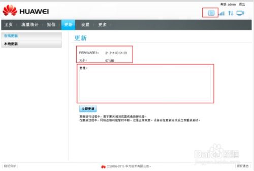 华为电脑场景怎么关闭(华为电脑场景关闭的详细步骤与操作指南)