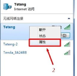 华为电脑密码怎么查询(华为电脑密码查询方法与注意事项)