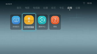 电脑怎么下载华为盒子(华为盒子下载指南,如何在电脑上轻松下载与安装) 电脑怎么下载华为盒子(华为盒子下载指南,如何在电脑上轻松下载与安装)