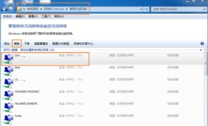 华为电脑怎么添加wif(华为电脑如何添加Wi-Fi连接) 华为电脑怎么添加wif(华为电脑如何添加Wi-Fi连接)