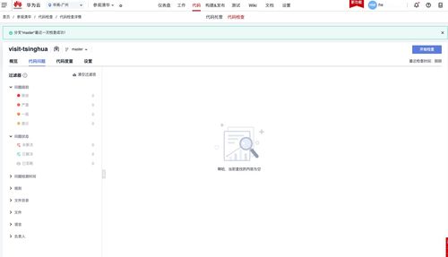 ps华为电脑怎么安装(华为电脑安装Photoshop软件教程)