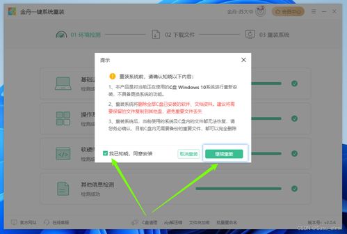 华为电脑怎么安装快手(华为电脑安装快手,详细步骤与注意事项) 华为电脑怎么安装快手(华为电脑安装快手,详细步骤与注意事项)
