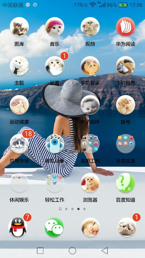 华为电脑图标怎么放置(华为电脑图标放置指南,个性化你的桌面) 华为电脑图标怎么放置(华为电脑图标放置指南,个性化你的桌面)